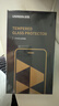 绿联【无黑边不挡屏】适用iPhone17ProMax钢化膜苹果17ProMax手机膜无边高清抗指纹防摔保护膜 2片装 实拍图