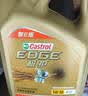 嘉实多（Castrol）极护智E版双次小保养卡 5W-30 SP 7L 含机油+机滤+工时 汽车保养 实拍图