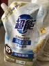 超能【肖战同款】洁净柔护洗衣液 自然清香 2kg*1袋 温和不刺激 实拍图
