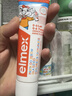 ELMEX艾美适含氟儿童牙膏0-3-6岁婴幼儿防蛀固齿不辣口护龈50ml 实拍图