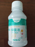 海氏海诺双氧水皮肤伤口消毒护理液抑菌剂 3%过氧化氢溶液 100ml*10瓶 实拍图
