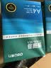 得力（deli）珊瑚海A4打印纸 70g500张*8包一箱 双面复印纸 企业采购优选 整箱4000张7360【销冠系列】 实拍图