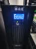 山克SC6K 在线式ups不间断电源6KVA/4800W企业服务器机房稳压应急备用最高支持6000W 实拍图
