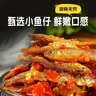 鲜窝窝 剁椒香辣火焙鱼458g 湖南特产柴火鱼零食鱼仔毛毛鱼干即食下饭菜 实拍图