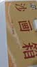 布鲁奇女孩生日礼物7-14岁儿童玩具男孩沙画箱6-10岁女儿12小学生画画 实拍图