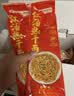 蔡林记 武汉热干面碱面145克*5袋红油热干面早餐面即食一人食非遗爽滑 实拍图