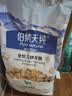 伯纳天纯鸭肉梨冻干三拼全价狗粮中大型犬小型犬成年犬粮10kg/20斤 实拍图