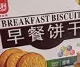 嘉士利营养早餐饼干咸薄脆饼干1000g/盒团购送礼代餐食品休闲零食下午茶 实拍图
