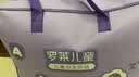 罗莱儿童被子 30%抗菌可水洗大豆夏凉被芯 婴幼儿A类空调被 实拍图
