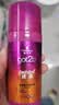施华蔻（Schwarzkopf）got2b迷浪盈卷弹力素乳液100ml 卷发保湿护卷防毛躁蓬松 新老包装 实拍图