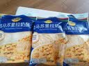 妙可蓝多 马苏里拉芝士碎450g*3 奶酪碎 三明治焗饭披萨烘焙原料 实拍图