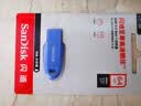 闪迪（Sandisk）128GB USB3.2 U盘 CZ550绿色 安全加密 数据恢复 学习电脑办公投标 小巧便携 车载 大容量优盘 实拍图