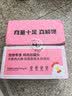 疯狂小狗宠物狗狗零食湿粮纯肉罐头   鸡肉丝罐头630g（105g*6） 实拍图