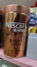 雀巢（Nestle）金牌混合三口味冻干0糖0脂*健身燃减防困黑咖75g*3 实拍图