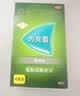 【原研药】力克雷戒烟口香糖尼古丁咀嚼胶4mg*30片*5盒戒烟糖薄荷味强生缓解尼古丁戒断引起不适症状 实拍图