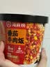 海底捞方便速食米饭干拌饭牛肉冲泡米早餐夜宵零食学生宿舍懒人即食 【4味6盒882g】红烧2+卤肉2+番茄+瑶柱香菇 实拍图