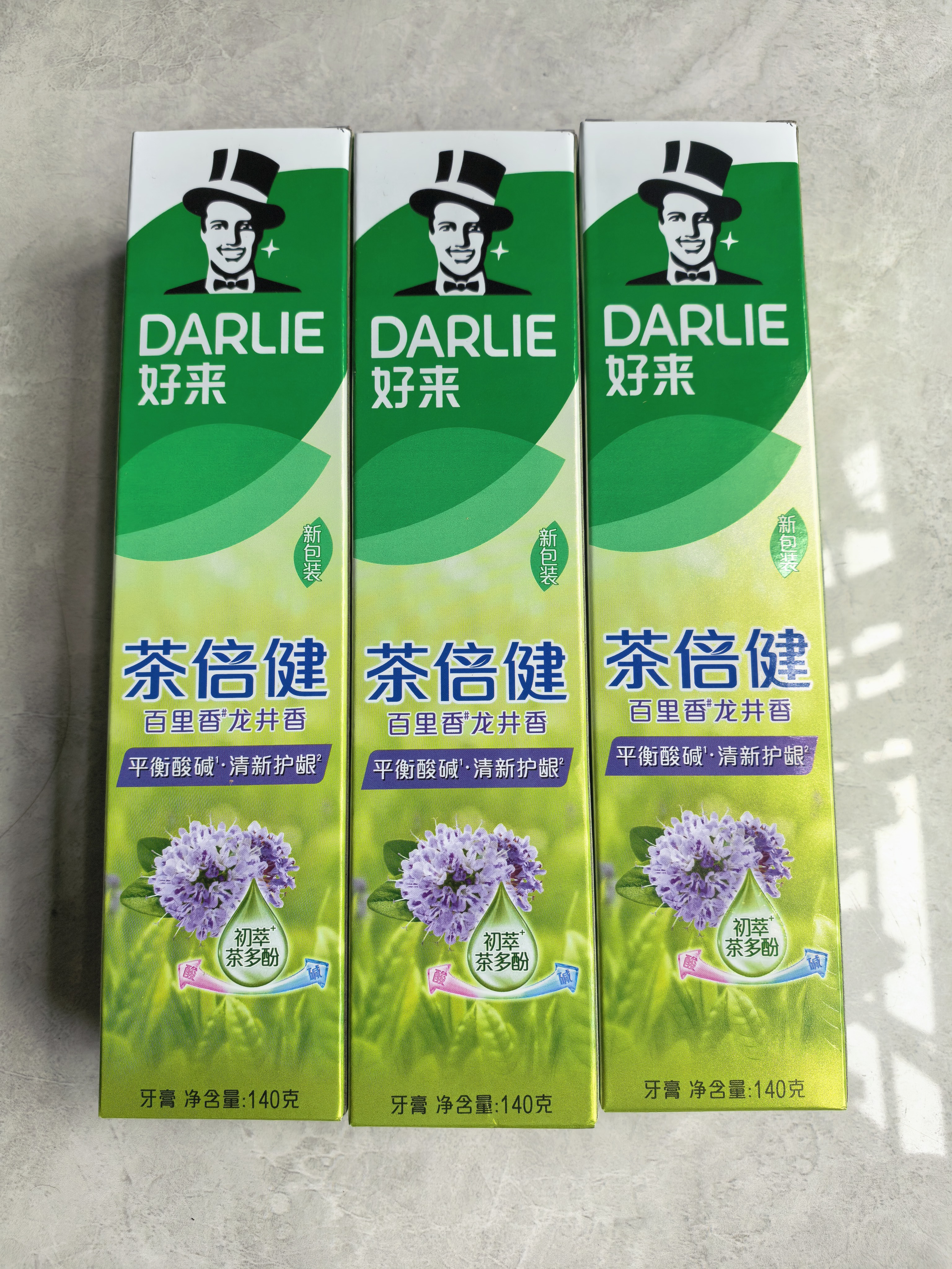 好来（DARLIE）原黑人茶倍健百里香龙井牙膏成人含氟健齿护龈持久清新口气140g 实拍图