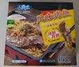GUO LIAN国联蒜香烤鱼2斤2-3人份罗非鱼烧烤夜宵加热即食预制菜半成品 实拍图