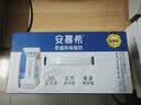 伊利安慕希希腊风味早餐酸奶 原味205g*10盒 中秋礼品 礼盒装 实拍图