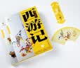 四大名著·上下卷：西游记 美绘版 学生基础阅读书目·中国古典文学经典·适合青少年阅读白话 课外阅读暑假作业 一升二暑假衔接 小升初暑假衔接 暑期阅读   省钱卡 实拍图