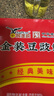 鹰金钱金装豆豉鲮鱼罐头 中华老字号即食海鲜下饭预制菜广东特产 227g*6 实拍图