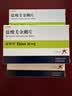 【3盒装】【原研进口】易倍申 盐酸美金刚片 10mg*28片/盒 实拍图