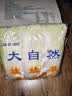 金丝甜心娃娃菜500g（3颗装） 实拍图