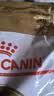 皇家狗粮 比熊成犬狗粮 犬粮 宠物小型犬 BF29 全价犬粮 10月-8岁 3KG 实拍图