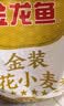 金龙鱼 面粉 高筋粉 高筋麦芯小麦粉20斤 家用包子饺子馒头饼手擀面 实拍图