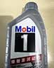 美孚（Mobil）全合成汽机油0W-40 SP级4L美孚金美经典表现汽车保养京东养车自营 实拍图