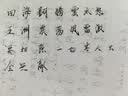 宝克（BAOKE）秀丽笔+墨水套装 秀丽笔软笔书法笔 练字笔 小楷 1套/卡 实拍图