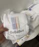 bebebus未检出甲酰胺】金标拉拉裤夏季超薄透气清新尿不湿非纸尿裤3XL20 实拍图