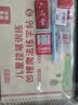 六品堂幼儿园数字字帖学前班儿童启蒙学前3岁456凹槽控笔训练练字帖幼小衔接练字本小学生描红本 实拍图