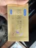 杜蕾斯（durex）避孕套安全套超薄尊享三合一14只情侣物品情趣用品成人计生七夕 实拍图