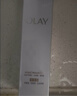 玉兰油（OLAY）全新ProX淡斑水光小白瓶双支美白提亮抗糖面部精华七夕情人节礼物 实拍图
