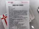 拜达尔宠物恩诺沙星片猫咪狗狗利尿通尿路感染消炎药泌尿系统病12片/盒 实拍图