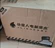 外星人电解质水无糖饮料0糖0卡0脂肪功能性能量运动整箱装【大罗同款】 【新升级红包版】荔枝海盐口味600ml*15瓶 实拍图
