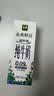 伊利金典3.6g乳蛋白鲜活牛奶（苗条砖）250ml*10 90天短保礼盒装 7月 实拍图