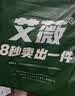 艾薇A类全棉枕套100%纯棉枕套枕巾48x74cm一对装 奥丁灰 实拍图