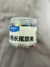 晨光(M&G)文具6#15mm 60只/罐 彩色长尾夹 小号金属票据夹 经济型办公用品燕尾夹ABS916J6 实拍图