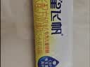 飞鹤星飞帆儿童成长奶粉4段(3-6岁)25g*4条骨骼发育京东试用高钙 实拍图