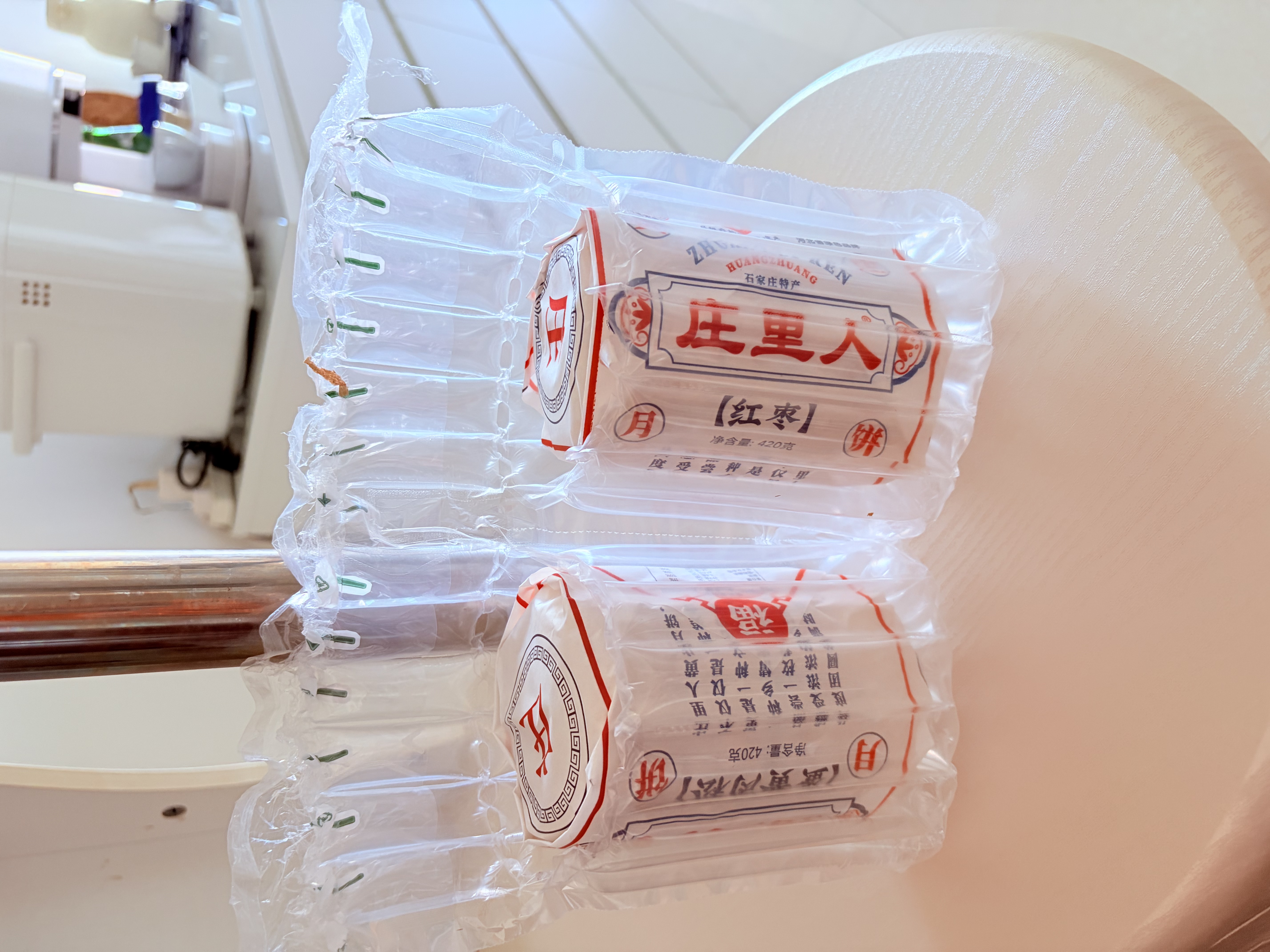 庄里人黄庄月饼老式手工月饼黄庄特产酥皮蛋黄肉松420g*1包食品源头直发 实拍图