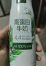 伊利金典4.4g高蛋白牛奶整箱 250ml*10瓶  礼盒装 实拍图