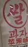 艾唯倪（ivenet）米饼儿童零食磨牙棒米饼饼干韩国原装进口纯净配料 苹果味30g 实拍图
