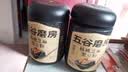 五谷磨房 核桃芝麻黑豆粉黑芝麻糊炖奶黑之养五黑粉600g*2罐无糖版 实拍图