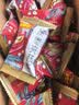 好想你灰枣夹核桃550g/盒 礼盒坚果果干红枣北纬38°大礼包红小派 实拍图