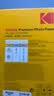 KODAK柯达 4R/6英寸 230g高光面照片纸/喷墨打印相片纸/相纸 100张装 4027-316 实拍图