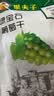 果夫子 绿宝石无核白葡萄干250克休闲零食新疆特产吐鲁番孕妇零食 实拍图