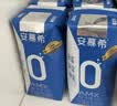 伊利【新鲜日期】安慕希常温原味酸奶205g*16盒 礼盒装 实拍图