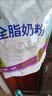 完达山全脂奶粉350g高钙蛋白质独立包装生牛乳加工儿童成人全家营养早餐 实拍图